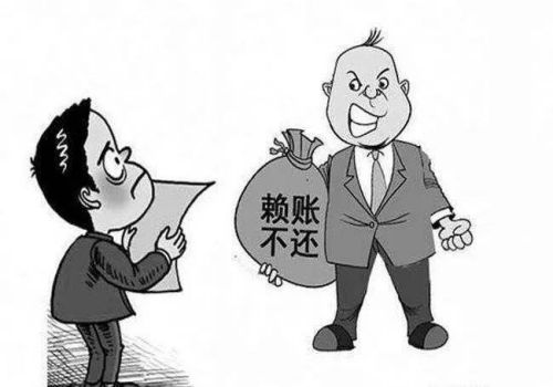 欠银行贷款还不上被起诉了担保人怎么办