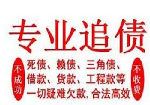 东莞要债公司 ：未约定还款期限的保证期间是什么