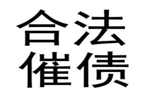 东莞追债公司 ：赌债法院最新处理方法是什么