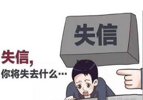 东莞催债：什么情况能提出债权人撤销之诉