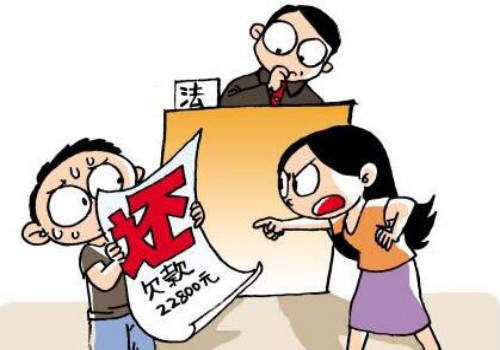 东莞要账公司 ：欠钱被多人起诉有什么后果
