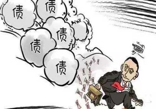 东莞要账公司 ：没有借条算外债吗