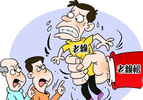 东莞追债公司 ：代位权的成立条件不包括哪些