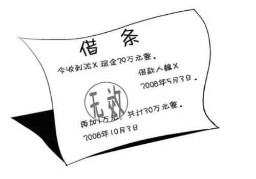东莞追债公司 ：借钱借了八年不还怎么办